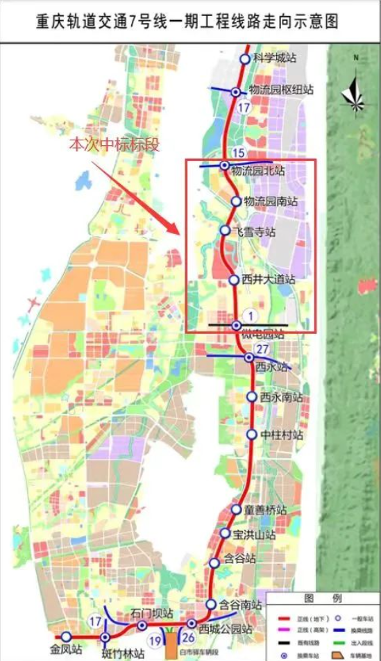12.78亿！中建二局作为联合体成员中标重庆轨道交通七号线一期土建施工总承包工程